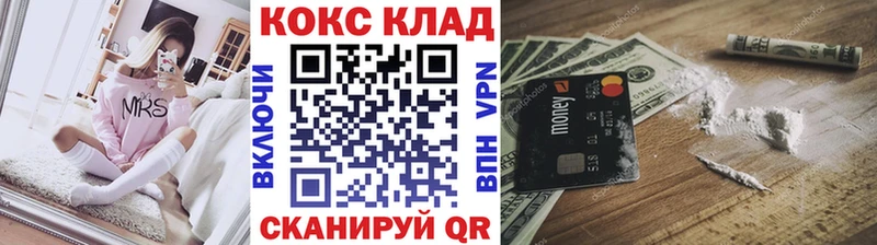  Кокаин Агрыз