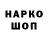 Первитин пудра Swshnik
