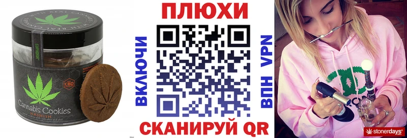Еда ТГК конопля  кракен зеркало  Агрыз 