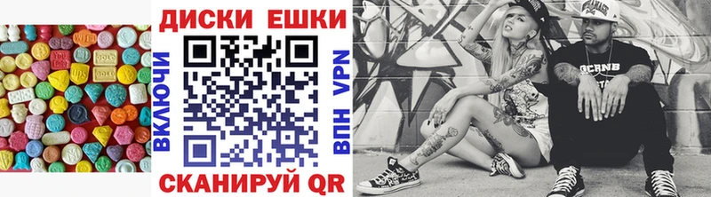 Ecstasy louis Vuitton  Агрыз 