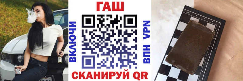 ГАШ hashish  Агрыз 