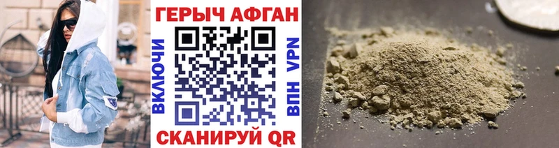 mega маркетплейс  Агрыз  ГЕРОИН афганец 