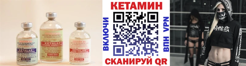 как найти   Агрыз  площадка как зайти  Кетамин VHQ 