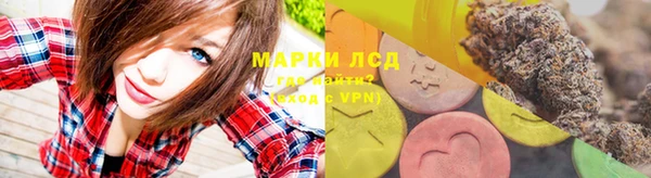 амфетамин Покачи