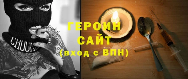 амфетамин Покачи