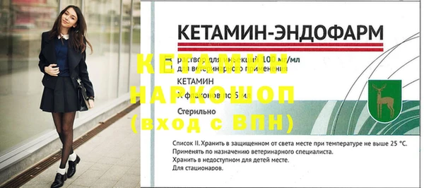 дмт Покровск