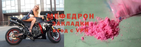 кристаллы Покров