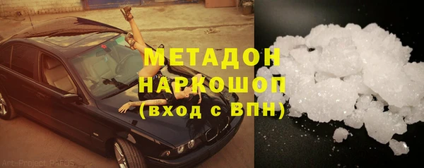 кристаллы Покров