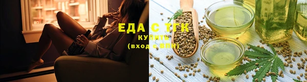 кристаллы Покров