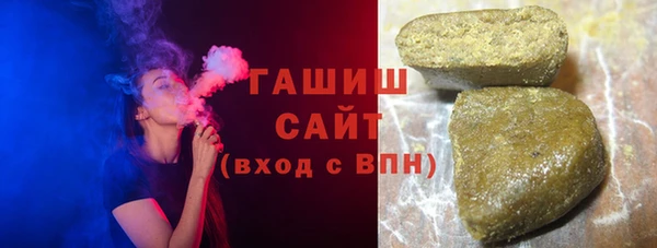 амфетамин Покачи
