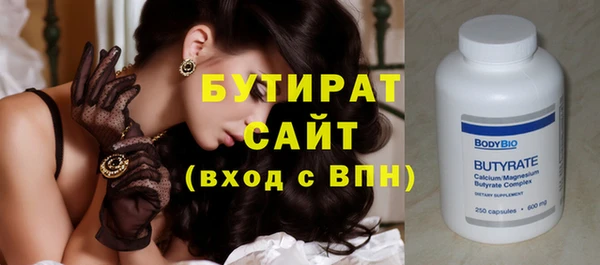 кристаллы Покров