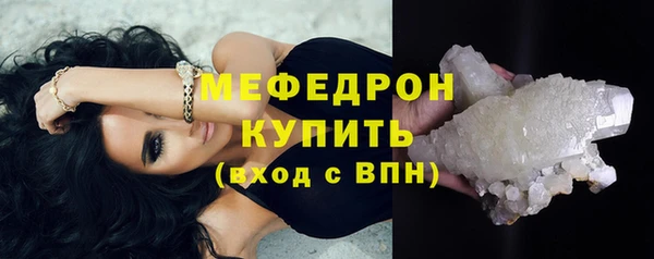 кристаллы Покров