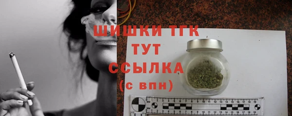 мескалин Галич