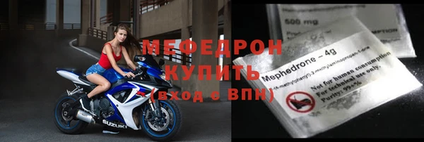 амфетамин Покачи