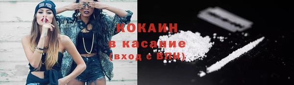 кристаллы Покров