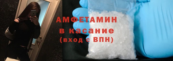 кристаллы Покров