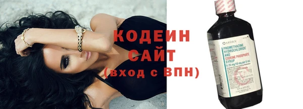 амфетамин Покачи