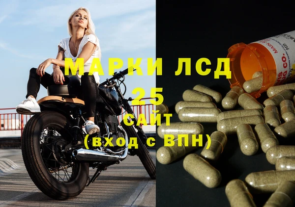 амфетамин Покачи