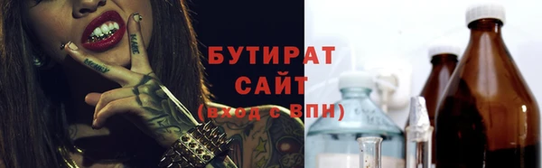 амфетамин Покачи