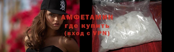 кристаллы Покров