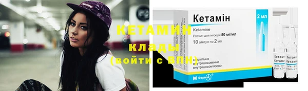 кристаллы Покров