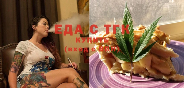 кристаллы Покров