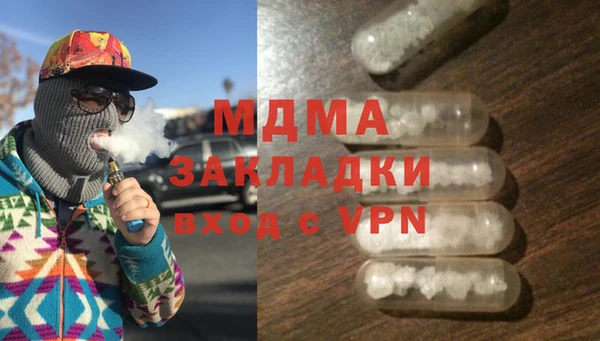амфетамин Покачи