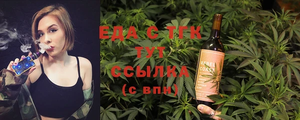 амфетамин Покачи