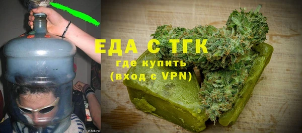 амфетамин Покачи