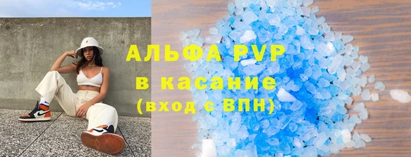 кристаллы Покров