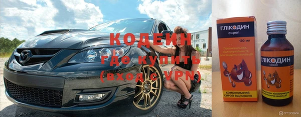 кристаллы Покров