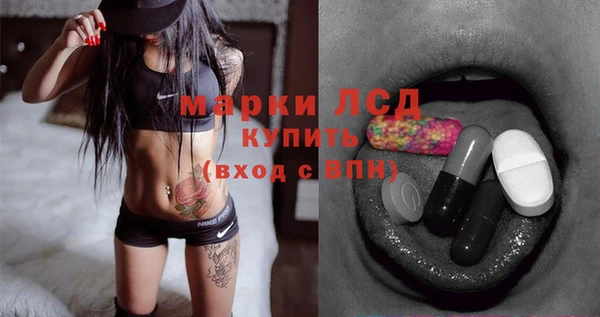 кристаллы Покров