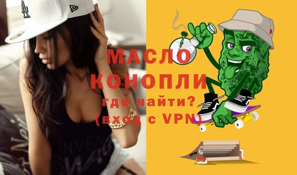 гашик Гатчина
