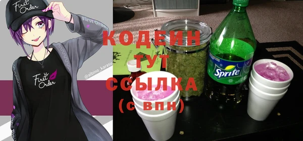 амфетамин Покачи