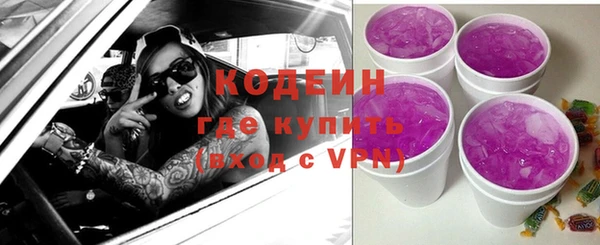 амфетамин Покачи