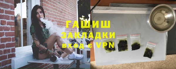 мескалин Галич