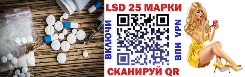LSD-25 экстази кислота  Агрыз 