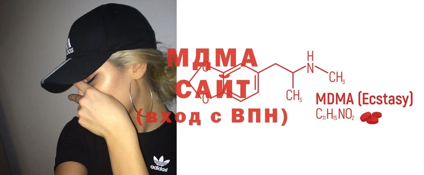 MDMA Molly Агрыз