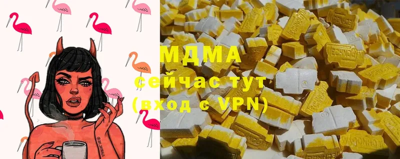 магазин  наркотиков  Агрыз  hydra ссылка  MDMA кристаллы 