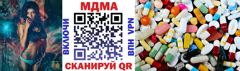 МДМА Molly  даркнет сайт  Агрыз 