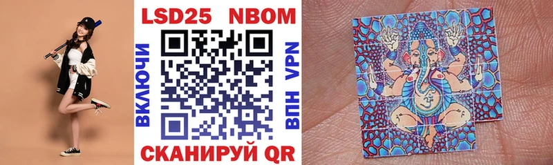 как найти   Агрыз  Марки NBOMe 1,8мг 