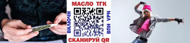 Дистиллят ТГК гашишное масло  Агрыз 